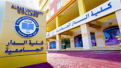 كلية الدار الإماراتية تعلن عن وظائف جديدة شاغرة.. ننشر نص الإعلان