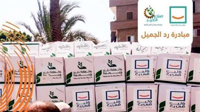 قافلة طبية ومساعدات من 