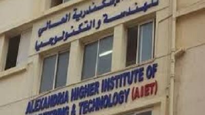 معهد الاسكندرية العالى يعلن حاجته الى اعضاء هيئة التدريس من المعيد الى الاستاذ.. ننشر نص الاعلان