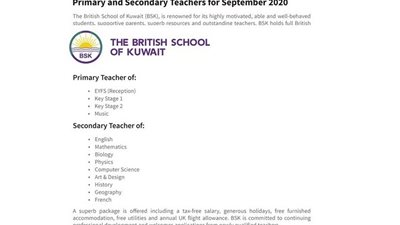 عاجل| كبري المدارس الكويتية تعلن عن وظائف للمعلمين والمعلمات.. ننشر نص الإعلان