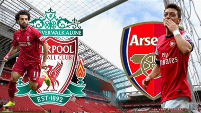 القنوات الناقلة لمباراة ليفربول والارسنال بالبيرمير ليج