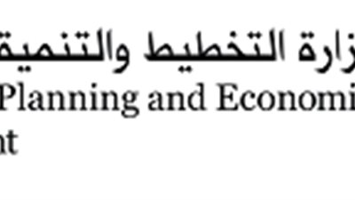 عاجل| وزارة التخطيط تعلن أخبار سارة للمواطنين