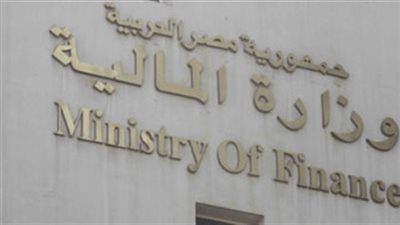 عاجل| المالية تصدر قرارا هاما يسعد جموع العاملين بالدولة يطبق يوم السبت 25 اكتوبر .. ننشر التفاصيل كاملة