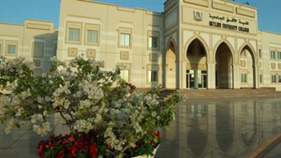 عاجل| كلية الأفق الخليجية تعلن عن وظائف جديدة لأعضاء هيئة التدريس.. ننشر نص الإعلان