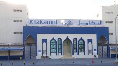 عاجل| مدرسة التكامل الكويتية تعلن عن وظائف جديدة للمعلمين والمعلمات.. ننشر نص الإعلان