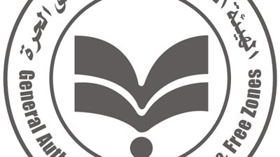  هيئة الاستثمار تفوز بالمركز الأول خلال فعاليات الدورة العاشرة لملتقى الاستثمار السنوي بدبى