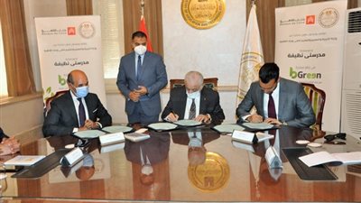التعليم توقع بروتوكول تعاون مع بنك القاهرة لنشر الوعي البيئي للطلاب داخل 150 مدرسة