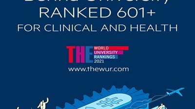 لأول مرة .. جامعة بنها فى الترتيب 201 عالميا في تخصص علوم الحاسب بتصنيف التايمز البريطاني للموضوعات لعام 2021