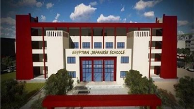 المدارس المصريه اليابانية تعتذر عن تأخر الزى المدرسي لطلبة المدارس