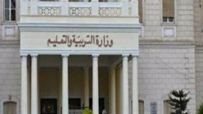 تعليق الدراسة وتخفيف مناهج الترم الاول فى هذه الحالة