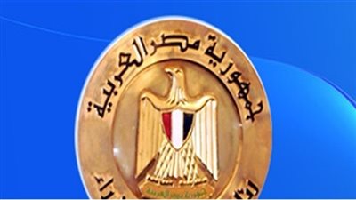 بيان مهم من مجلس الوزراء بشأن الغاء نظام الحضور والغياب بالمدارس	