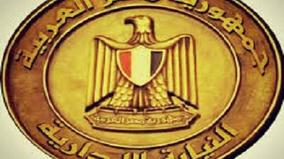 الحكومة تصدر بيانا مهما بشان أخطاء بمنهج التربية الإسلامية للصف الخامس الابتدائى