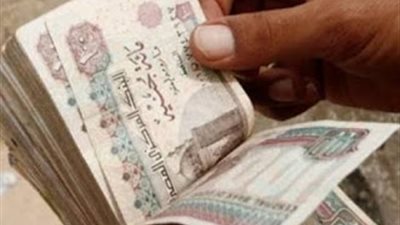 عاجل| وزير المالية يعلن عن صرف٣٠٪ من الراتب «مقدما» لجميع العاملين بالدولة.. ننشر التفاصيل كاملة