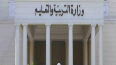 التعليم تشدد على مديرى المدارس باخذ اقرار على المعلمين.. ومن يخالف يحال الى النيابة العامة