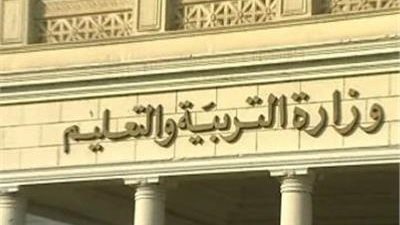 التعليم تزف خبرا سارا الى اولياء امور الطلاب