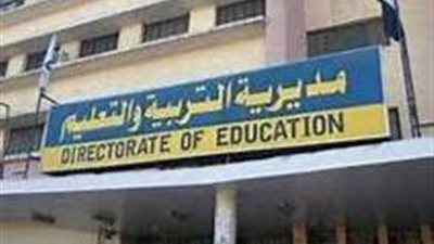 وفاة معلم بعد اداء حصته داخل الفصل