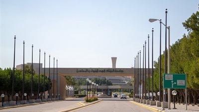 جامعة الملك فهد تعلن حاجتها الى اعضاء هيئة التدريس من المعيد الى الاستاذ فى 18 تخصصا