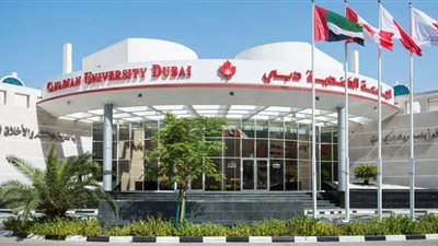 عاجل| الجامعة الكندية في دبي تعلن عن وظائف جديدة شاغرة لأعضاء هيئة التدريس.. ننشر نص الإعلان