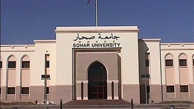 عاجل| جامعة صحار العمانية تعلن عن ظائف جديدة لأعضاءهيئة التدريس .. ننشر نص الإعلان