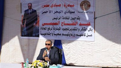 سعفان: دعم 50 ألف من صغار الصيادين بتقديم الرعاية الصحية والاجتماعية ووثيقة تأمين تكافلي