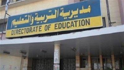 كيفية الحصول على الاجازة الاعتيادية حال نفاذ الاجازة العارضة للمعلمين؟