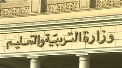 أهم الأخبار|  مدير الأكاديميه المهنية يصدر قرارا عاجلا بشأن الترقيات يسعد جموع المعلمين.. 