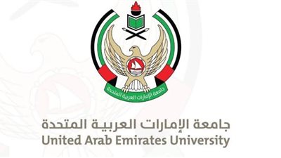 جامعة الإمارات العربية المتحدة تعلن عن وظائف جديدة لأعضاء هيئة التدريس.. ننشر نص الإعلان