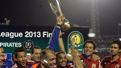 الاهلى اكثر الفرق حصولا على دورى ابطال افريقيا مرتين متتاليتن.. والزمالك خارج الخدمة