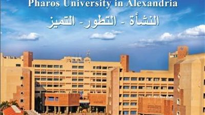 هام| جامعات البحرين والإمارات  العربية المتحدة وفاروس بالإسكندرية تعلن عن وظائف جديدة لأعضاء هيئة التدريس