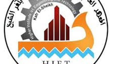 المعهد العالى للهندسة يعلن حاجته الى اعضاء هيئة التدريس ومعاونيهم.. ننشر نص الاعلان