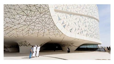 للتعاقد الفوري| جامعة حمد بن خليفة تعلن عن وظائف جديدة لأعضاء هيئة التدريس