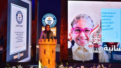 وزيرة التخطيط والتنمية الاقتصادية :كل مشروعات صندوق تحيا مصر تخدم أهداف التنمية المستدامة ورؤية مصر ٢٠٣٠