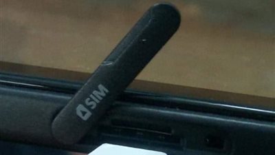 عاجل| التعليم تصدر تنبيها هاما لطلاب أولي الثانوي بشأن شريحة التابلت