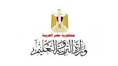 هام| التعليم تطلق