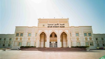 عاجل| كلية الأفق الإماراتية تعلن عن وظائف جديدة شاغرة في عدد من التخصصات.. ننشر نص الإعلان 