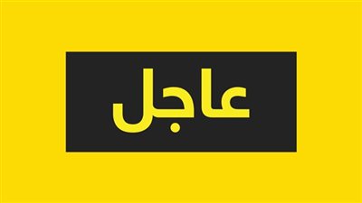 هام|  التعليم تصدر قرارا حاسما بشأن مصير تلاميذ المرحلة الابتدائية خلال العام الدراسي الحالي.. المواعيد النهائية لامتحانات الفصل الدراسى الاول بجميع الصفوف للعام الدراسى 2021/ 2020.. منح أصحاب الأمراض