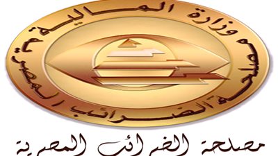 مصلحة الضرائب تحيل 5 محاسبين للمحاكمة والتحقيق مع 3 آخرين