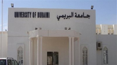 للتعاقد الفوري | جامعة البريمي العمانية تعلن عن وظائف جديدة لأعضاء هيئة التدريس.. ننشر نص الإعلان