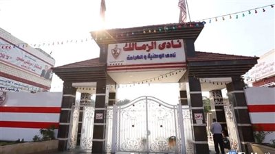 هام| اللجنة المكلفة بإدارة 