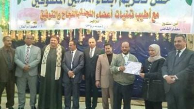 تكريم أبناء المعلمين المتفوقين ومديرى المدارس بالمنشاة بسوهاج