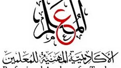 أهم الأخبار|  جدول الزيادات المقررة للمعلمين يناير المقبل 