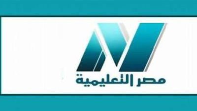 لماذا تريد وزارة التربية والتعليم اغلاق قناة مصر التعليمية؟