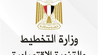 وزارة التخطيط تستعرض ملامح 
