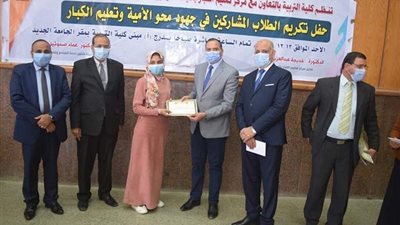 جامعة سوهاج تكرم طالبات التربية المشاركات في جهود محو الأمية.. ١٠٠جنيه لكل طالب يمحو أمية شخص.. وخصم ٥٠٪ من الرسوم الدراسية والمدينة الجامعية 