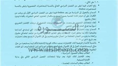 أهم الأخبار|