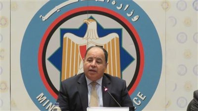 عاجل| وزير المالية يعلن عن أخبار سارة للمواطنين