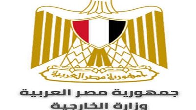 مصر تدين الهجوم الصاروخى على العاصمة العراقية بغداد