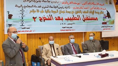 رئيس جامعة جنوب الوادى يشهد ورشة عمل مستقبل الطبيب بعد التخرج بكلية الطب بقنا
