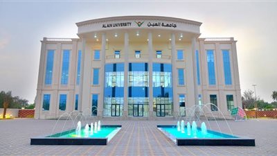 عاجل| جامعة العين الإماراتية تعلن عن وظائف جديدة لأعضاء هيئة التدريس في 14 تخصص