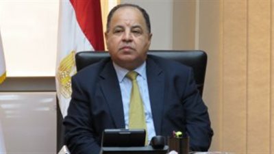 عاجل| وزير المالية يعلن عن أخبار سارة للمواطنين